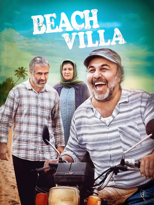 Movie poster for Beach Villa (2022)