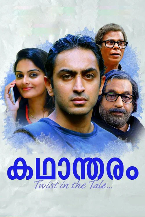 Movie poster for Kadhantharam (2016)