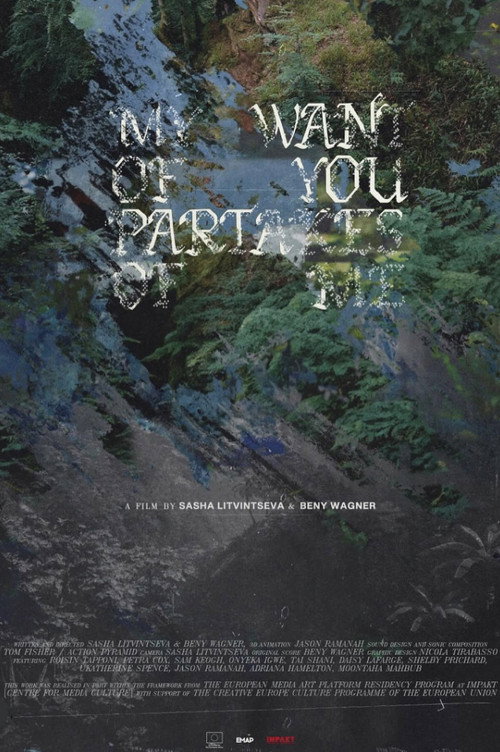 Movie poster for My Want of You Partakes of Me (2024)