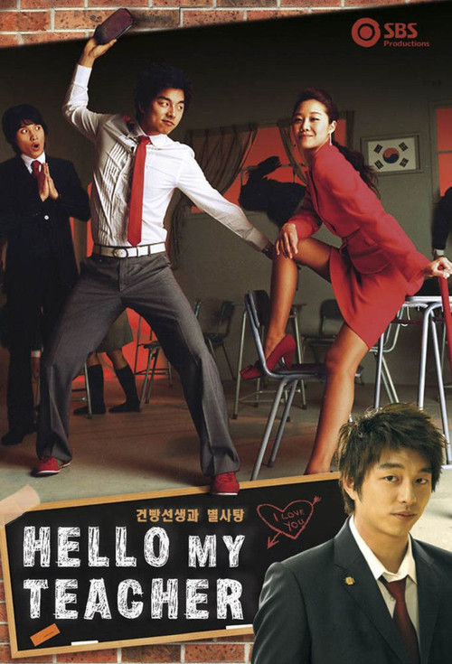 Hello My Teacher poster