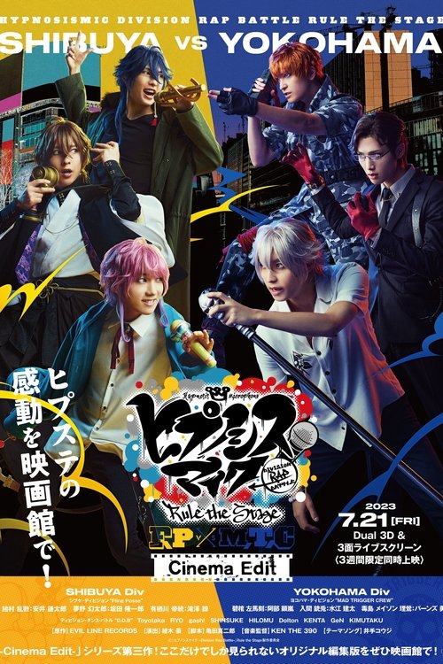 Movie poster for Hypnosis Mic: Division Rap Battle - Rule the Stage [Fling Posse vs MAD TRIGGER CREW] (2023)