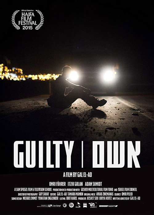 Movie poster for Guilty (2015)