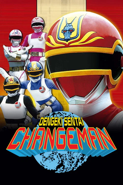 Movie poster for Dengeki Sentai Changeman: The Movie (1985)