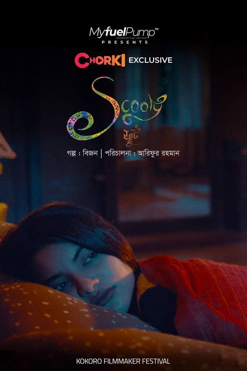 Movie poster for Scooty (2022)