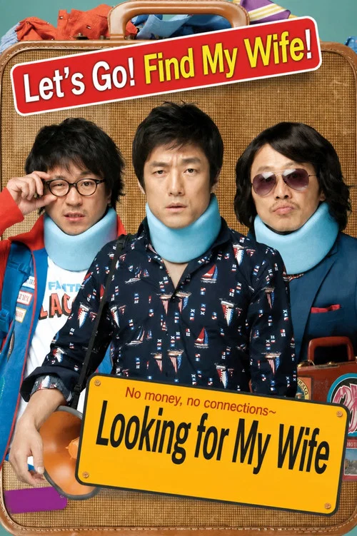 Movie poster for Looking for My Wife (2010)