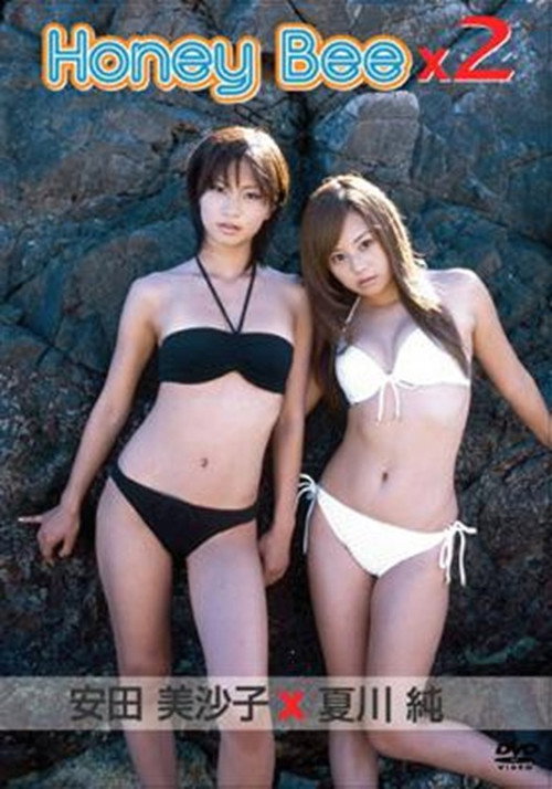 Movie poster for Honey Bee×2 (2005)