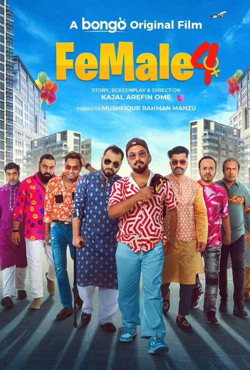 Movie poster for Female 4 (2024)