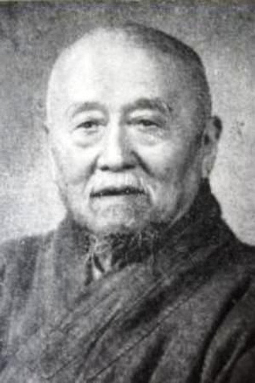 Photo of Сi Ying, Writing