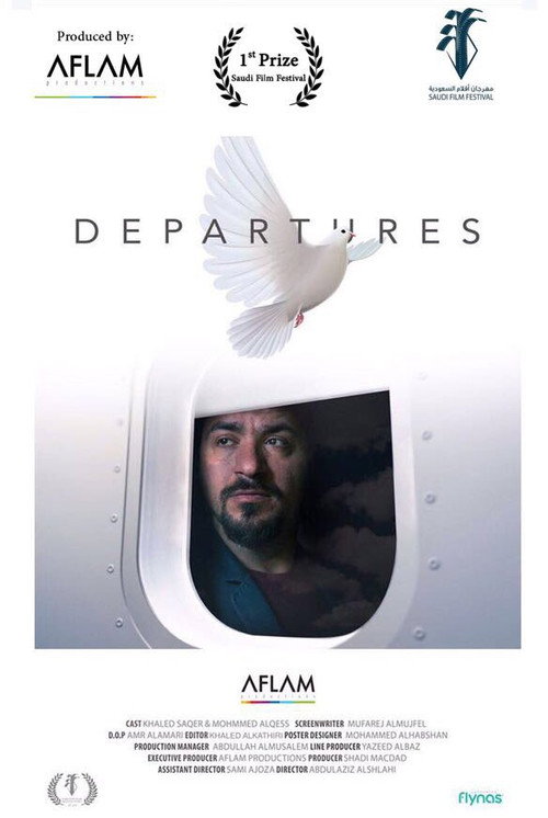 Movie poster for Departures (2018)