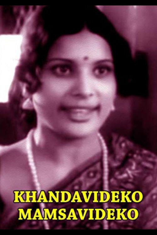 Movie poster for Khandavideko Mamsavideko (1979)