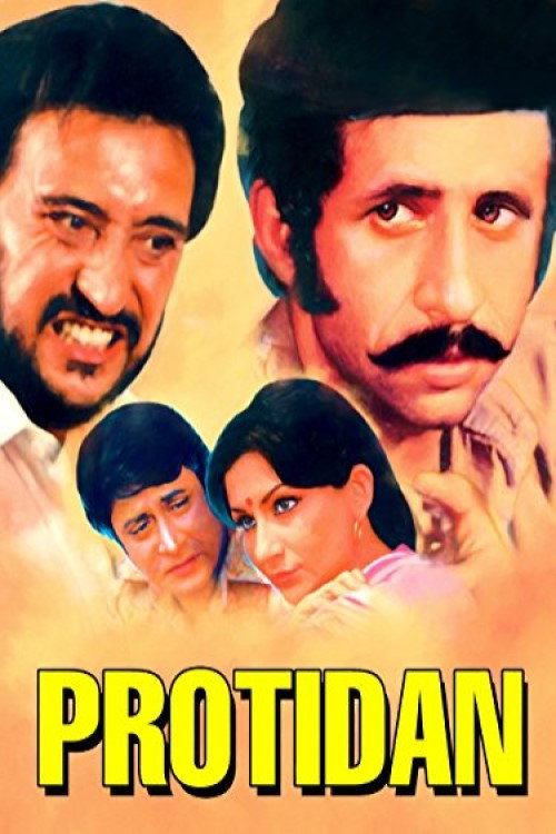 Movie poster for Protidan (1983)