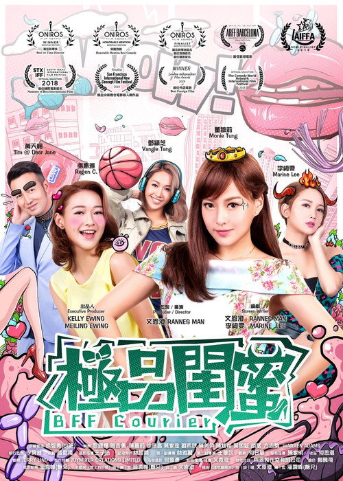 Movie poster for BFF Courier (2019)