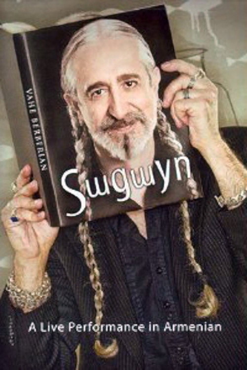 Movie poster for Sagayn (2009)