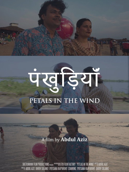 Movie poster for Petals in the Wind