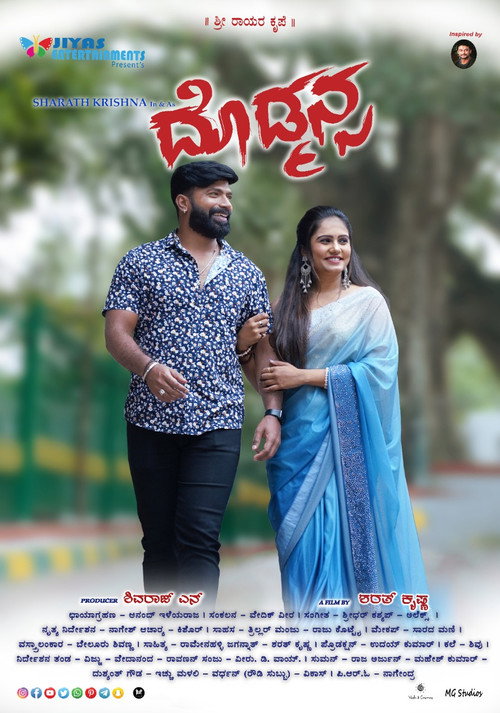 Movie poster for Dhodmansa (2023)