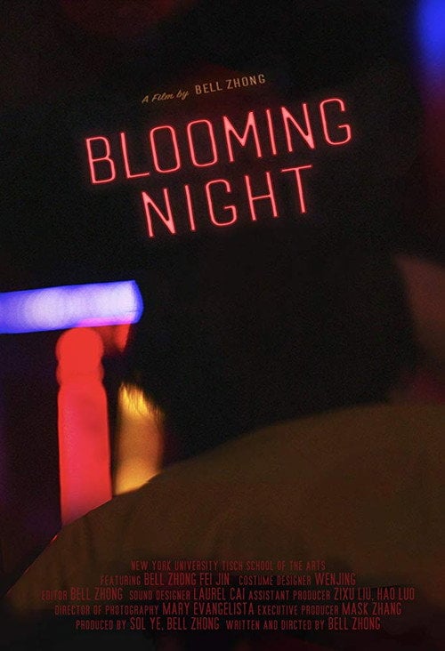 Movie poster for Blooming Night (2017)