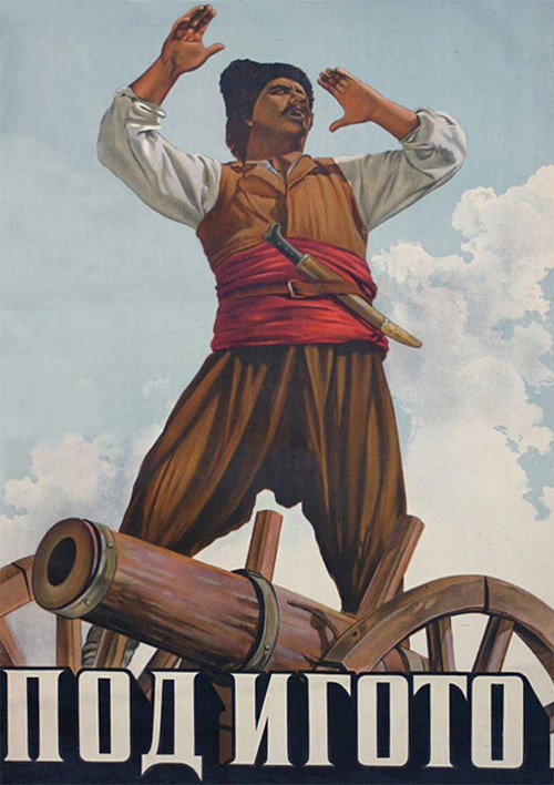 Movie poster for Under the Yoke (1952)