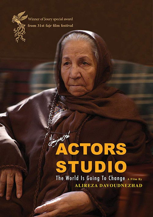 Movie poster for Actors Studio (2013)