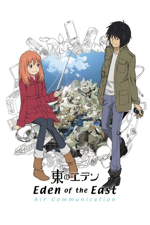 Movie poster for Eden of The East Compilation: Air Communication (2009)