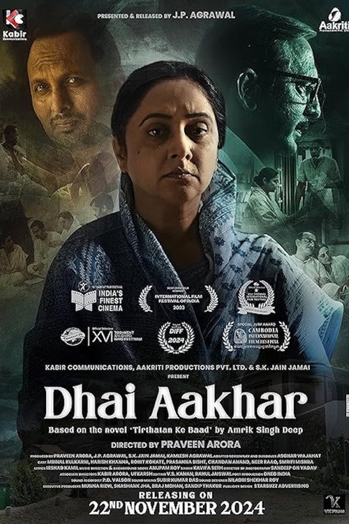 Movie poster for Dhai Aakhar (2023)