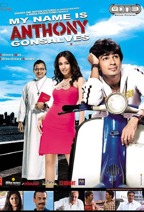 Movie poster for My Name Is Anthony Gonsalves (2008)
