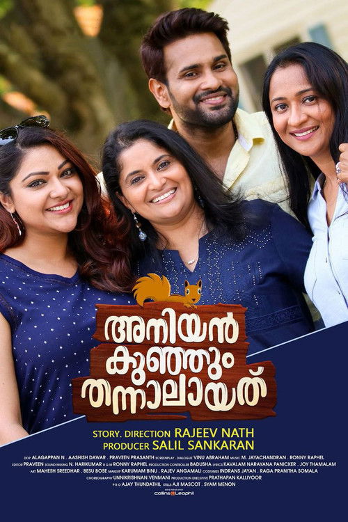 Movie poster for Aniyankunjum Thannalayathu (2019)