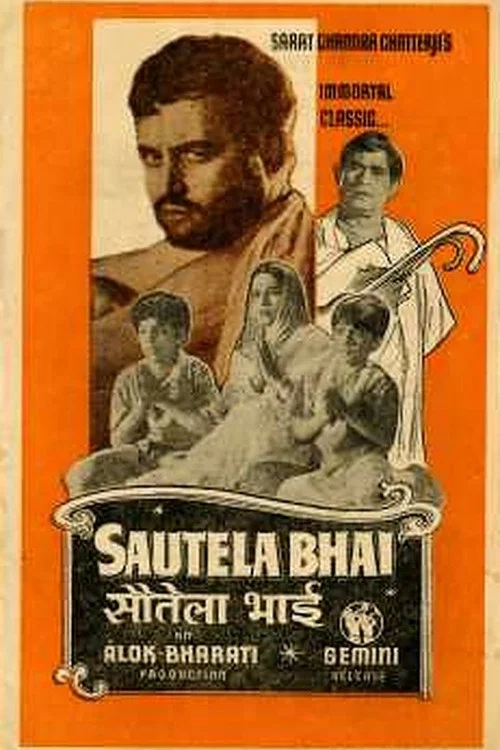 Movie poster for Sautela Bhai (1962)