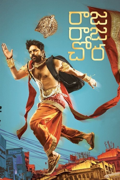 Movie poster for Raja Raja Chora (2021)