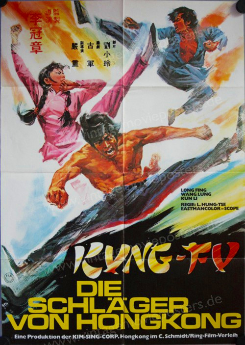Movie poster for Iron Punch Contest (1973)