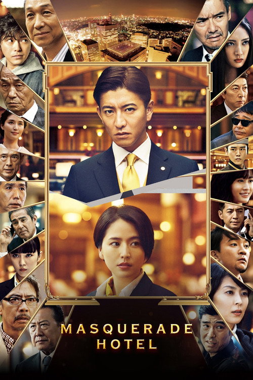 Movie poster for Masquerade Hotel (2019)