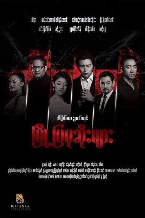 Movie poster for City Hunters (2019)