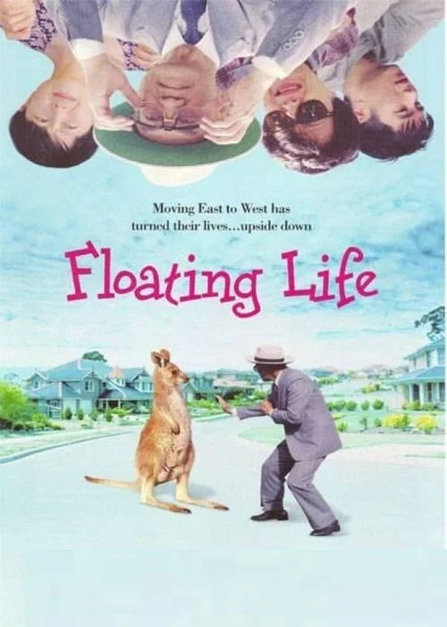 Movie poster for Floating Life (1996)