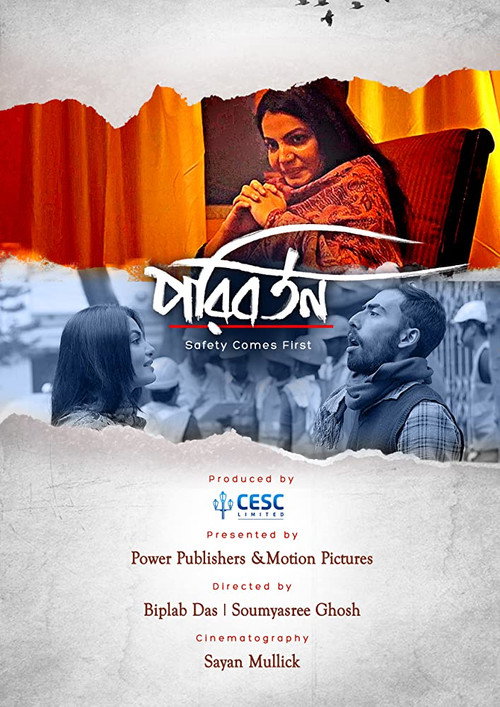 Movie poster for Paribartan (2020)