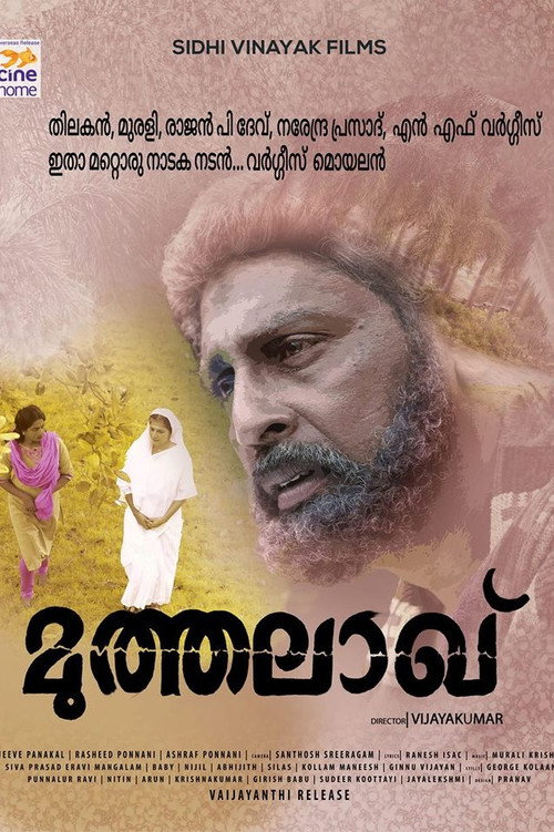 Movie poster for Muthalaq (2018)