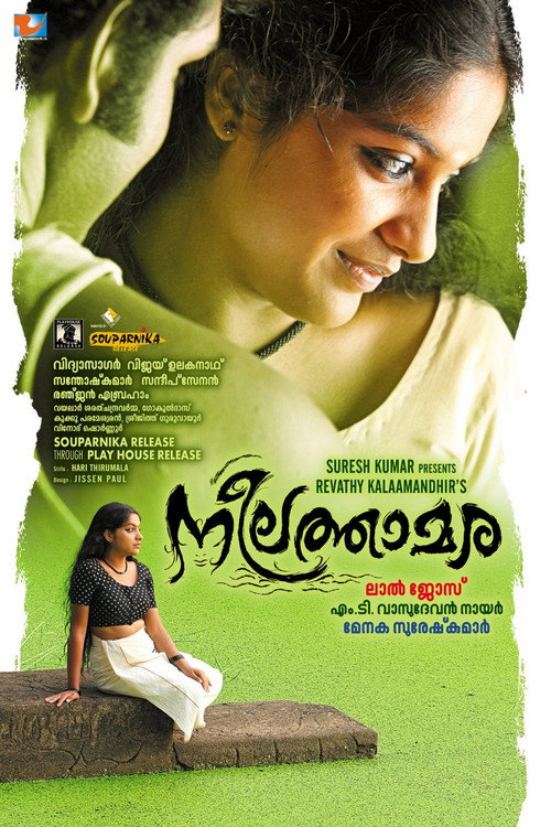 Movie poster for Neelathamara (2009)
