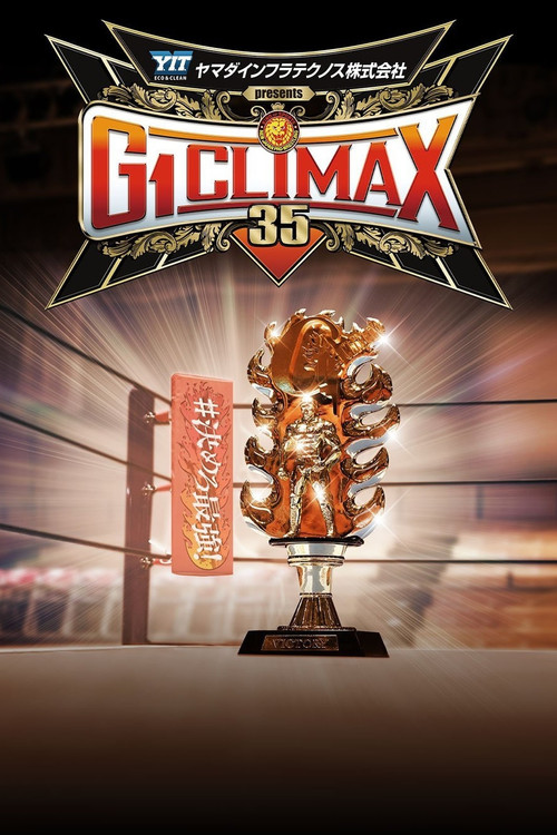 NJPW G1 Climax 35: Day 18 poster