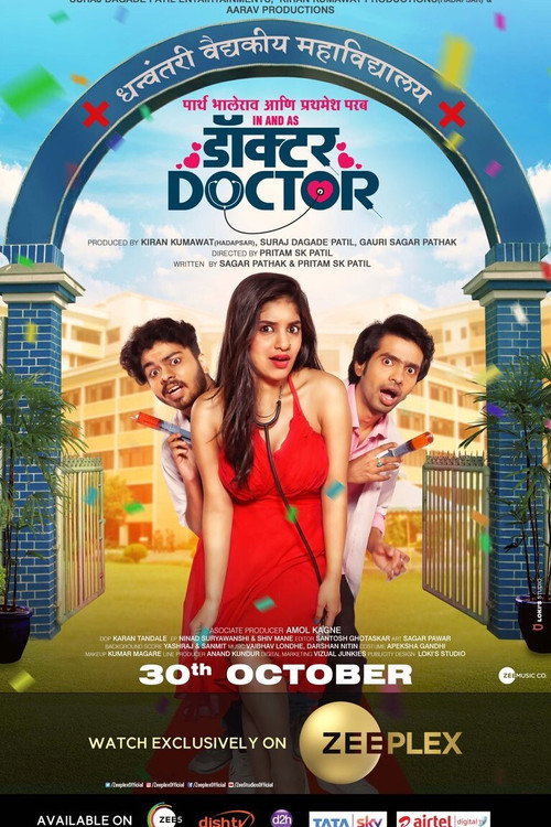 Movie poster for Doctor Doctor (2020)