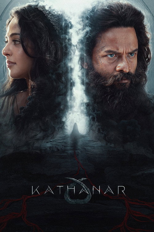 Movie poster for Kathanar - The Wild Sorcerer
