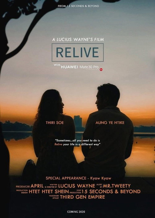 Movie poster for Relive (2020)