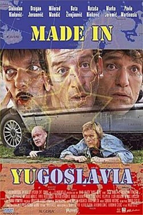 Movie poster for Made in YU (2005)
