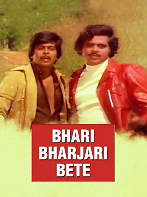 Movie poster for Bhari Bharjari Bete (1981)