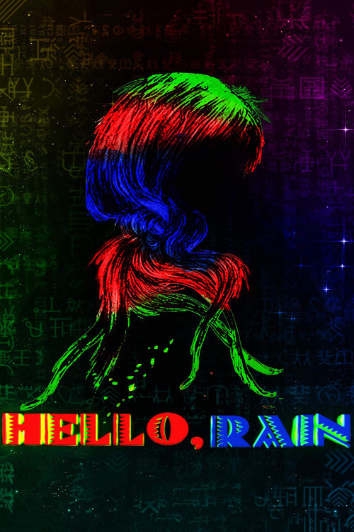 Movie poster for Hello, Rain (2018)