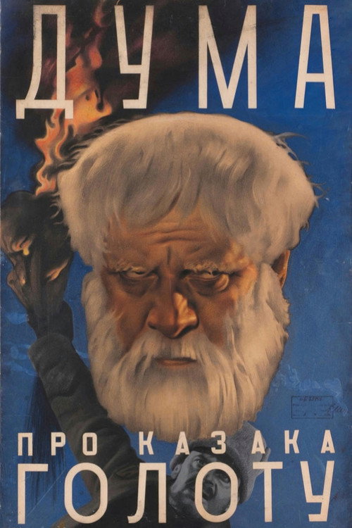 Movie poster for The Ballad of Cossack Golota (1937)