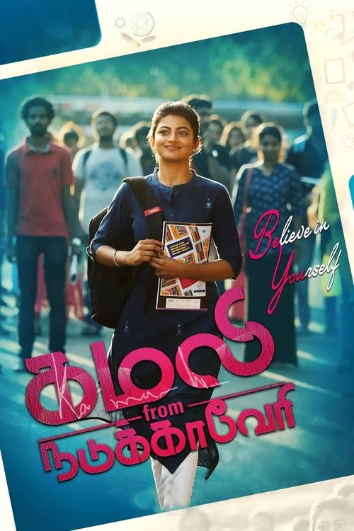 Movie poster for Kamali from Nadukkaveri (2021)