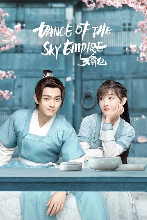 Series poster for Dance of the Sky Empire (2020)