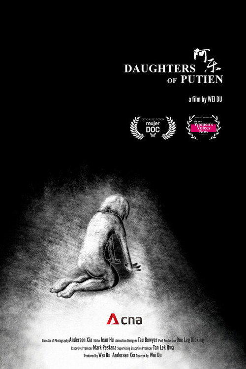 Movie poster for Daughters of Putien (2025)