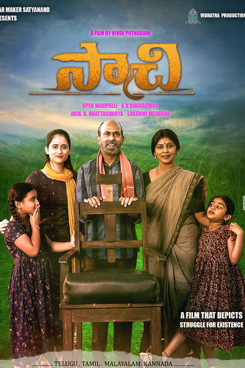Movie poster for Saachi (2023)