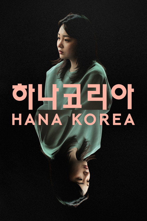 Movie poster for Hana Korea (2026)