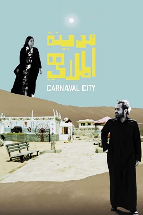 Movie poster for Carnaval City (2021)