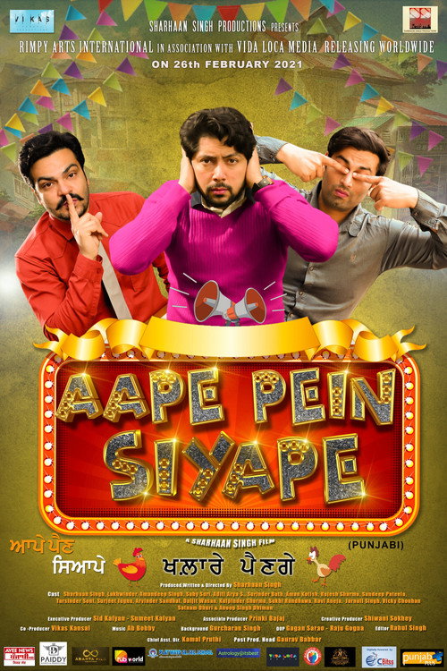 Movie poster for Aape Pein Siyappe (2021)